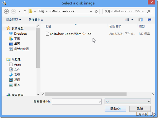 [NetTV Mod]Unlock the NetTV Box to Use 256MB of Memory