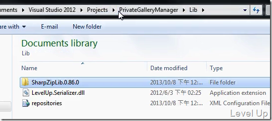 Specify  Nugetrsquo;s packages folder location