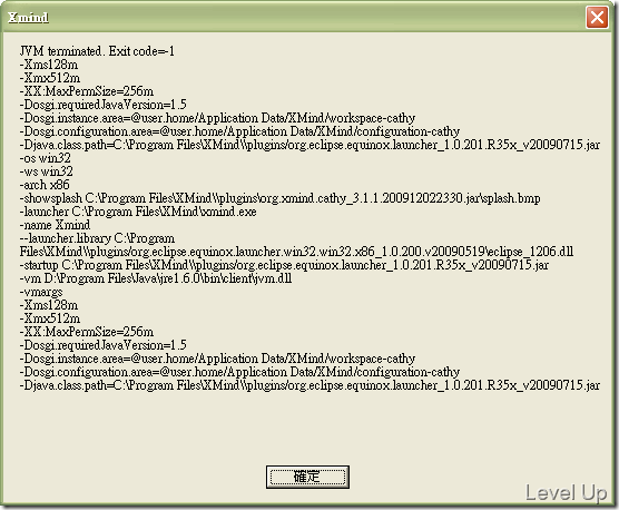 How to Fix XMind's \