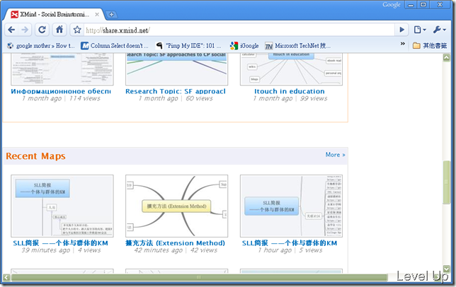 [Software]XMind Mind Mapping Software