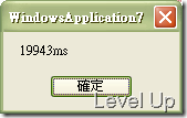 [VB.NET].NET Multilingual Apps (Part 4) - Switching Language on Already-Open Forms