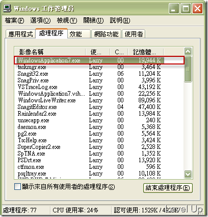 [VB.NET].NET Multilingual Apps (Part 4) - Switching Language on Already-Open Forms