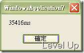 [VB.NET].NET Multilingual Apps (Part 4) - Switching Language on Already-Open Forms
