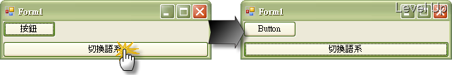 [VB.NET].NET Multilingual Apps (Part 4) - Switching Language on Already-Open Forms