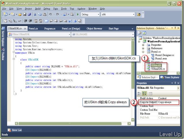 [Library][C#]USkin Window Skinning Library
