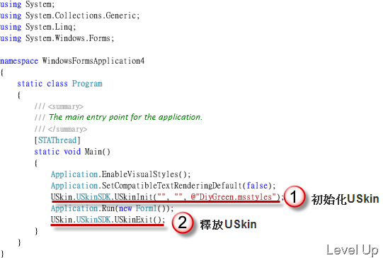 [Library][C#]USkin Window Skinning Library