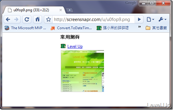 [Software]ScreenSnapr - A Screenshot Tool That Uploads Images for You
