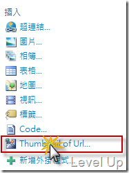 [WLW]WebSnapr Plugin