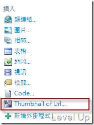 [WLW]WebSnapr Plugin