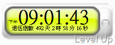 [VB.NET]Digital Countdown Timer