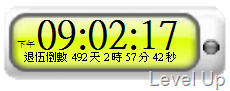 [VB.NET]Digital Countdown Timer