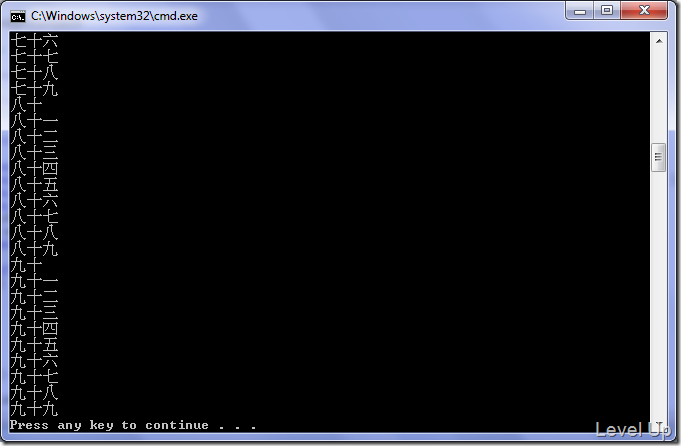[C#]Convert Arabic Numerals to Chinese Numerals