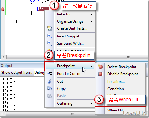 [Visual Studio]Using Tracepoints