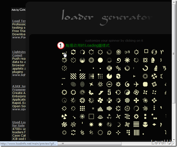 [Web]Load Info - gif generator