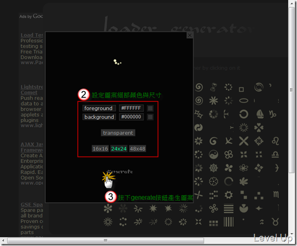 [Web]Load Info - gif generator
