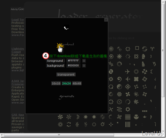 [Web]Load Info - gif generator