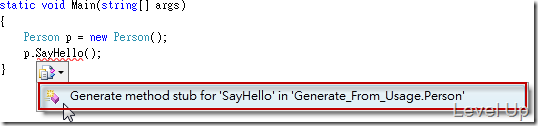 [VS 2010]Generate From Usage