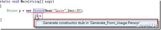 [VS 2010]Generate From Usage