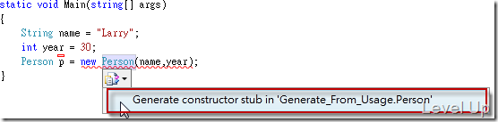[VS 2010]Generate From Usage