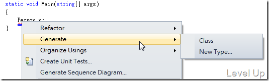 [VS 2010]Generate From Usage