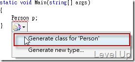 [VS 2010]Generate From Usage