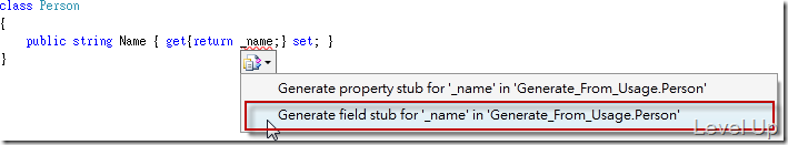 [VS 2010]Generate From Usage