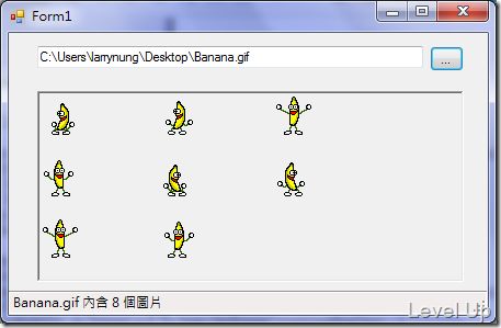 [VB.NET]Extract Frames from an Animated GIF
