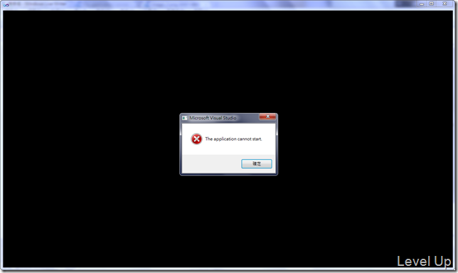 [Visual Studio]Fixldquo;The application cannot startrdquo;