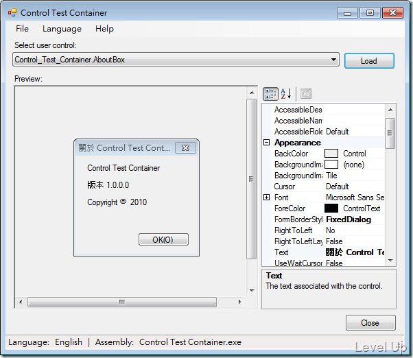 [VB.NET]How to Build a User Control Test Container