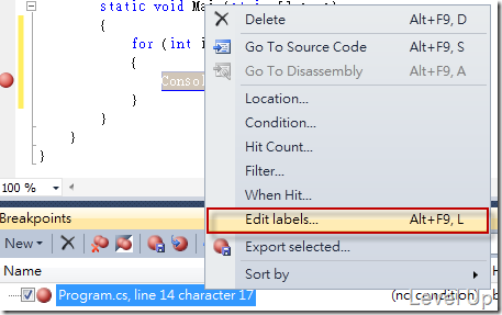 [Visual Studio]Visual Studio 2010 New Feature-Breakpoint Labeling、Searching、Import/Export