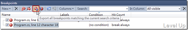 [Visual Studio]Visual Studio 2010 New Feature-Breakpoint Labeling、Searching、Import/Export