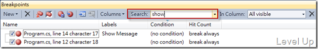 [Visual Studio]Visual Studio 2010 New Feature-Breakpoint Labeling、Searching、Import/Export