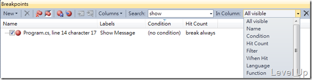 [Visual Studio]Visual Studio 2010 New Feature-Breakpoint Labeling、Searching、Import/Export