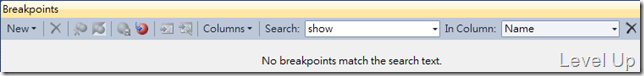 [Visual Studio]Visual Studio 2010 New Feature-Breakpoint Labeling、Searching、Import/Export