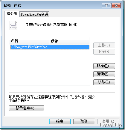 [Software]Move Chrome's Cache Directory to a RAM Disk