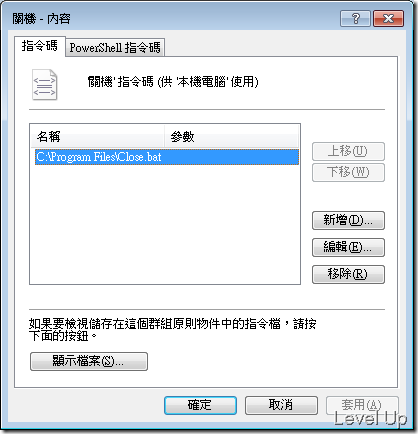 [Software]Move Chrome's Cache Directory to a RAM Disk
