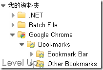 [Software]Sync Bookmarks with Google Chrome