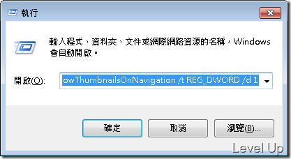 [Visual Studio]Enable the Page Preview Switcher in Visual Studio 2010