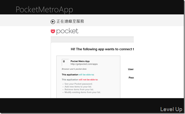 Use WebAuthenticationBroker to do single sign on (SSO) connections