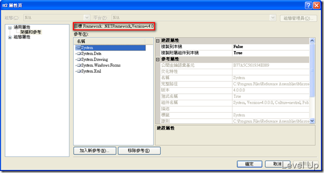 [Visual Studio]Switch the .NET Version Used by a VC++ Project in Visual Studio 2010