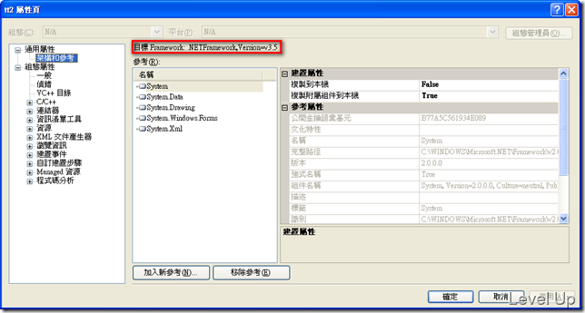 [Visual Studio]Switch the .NET Version Used by a VC++ Project in Visual Studio 2010