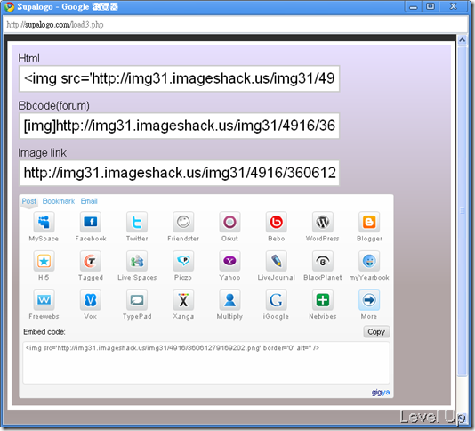 Supalogo - Free Online Logo Image Generator