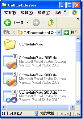 [Visual Studio]Add Solution Files for Different Visual Studio Versions to a Project