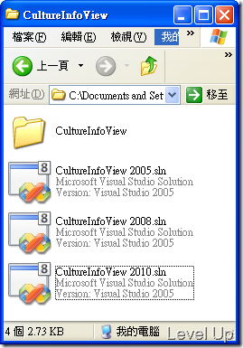 [Visual Studio]Add Solution Files for Different Visual Studio Versions to a Project