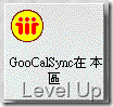 [Software]Sync Google and Notes Calendars with GooCalSync