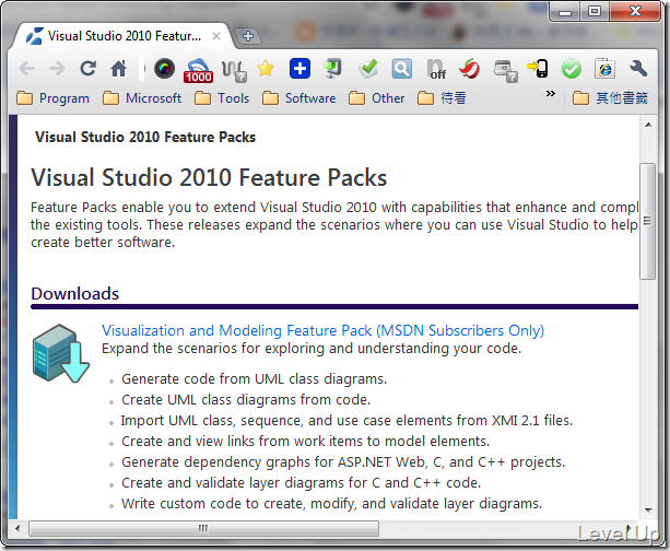 A First Look at UML Modeling in Visual Studio 2010