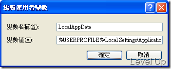 [Visual Studio]Fixing the \