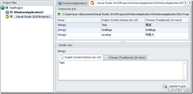 [.NET Resource]Zeta Resource Editor - A Handy Resource File Editor