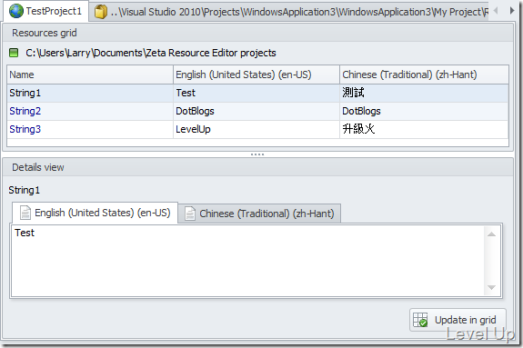 [.NET Resource]Zeta Resource Editor - A Handy Resource File Editor