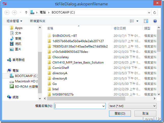 Tkinter's tkFileDialog